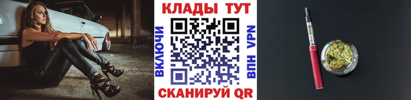 Все наркотики Нязепетровск СОЛЬ ЭКСТАЗИ Cocaine Мефедрон ГАШИШ Канабис Амфетамин