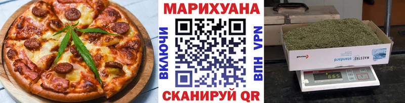 продажа наркотиков Нязепетровск Печенье с ТГК марихуана