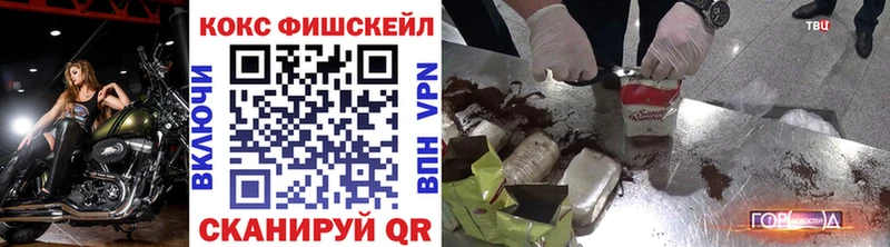 COCAIN Columbia  Нязепетровск 