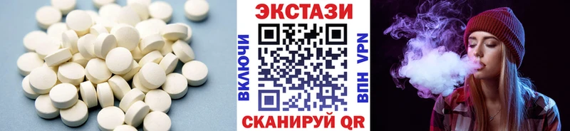 Экстази Дубай  мега рабочий сайт  Нязепетровск 