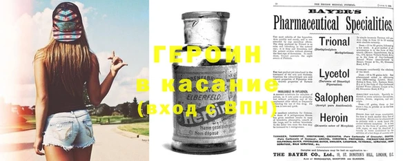 альфа пвп Баксан