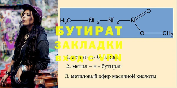 МДПВ Балахна
