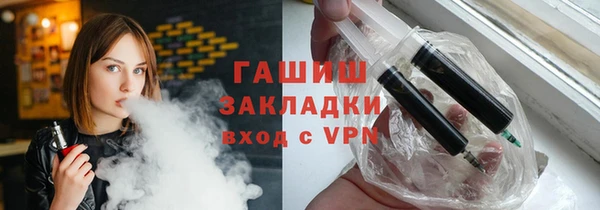 МДПВ Балахна