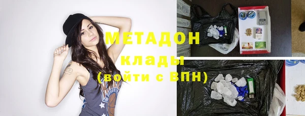 альфа пвп Баксан