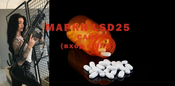 MDMA Переславль-Залесский