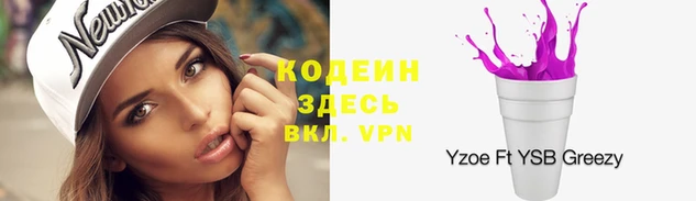 альфа пвп Баксан