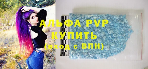 альфа пвп Баксан
