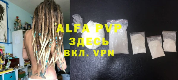 альфа пвп Баксан