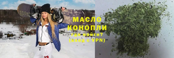 MDMA Переславль-Залесский