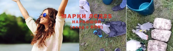 альфа пвп Баксан