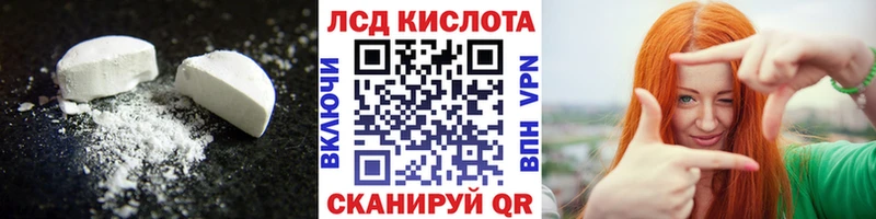 ЛСД экстази ecstasy  Нязепетровск 