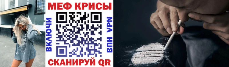 Мефедрон мука  Нязепетровск 
