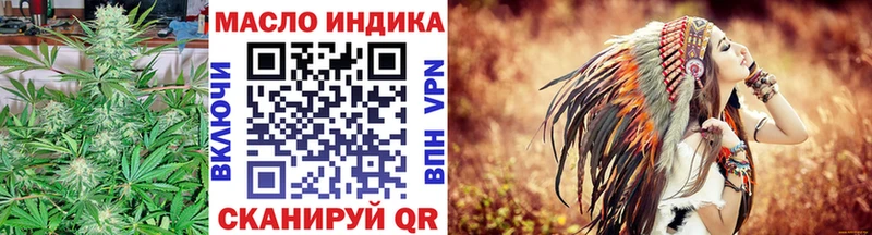 где продают наркотики Нязепетровск blacksprut ТОР Дистиллят ТГК Wax